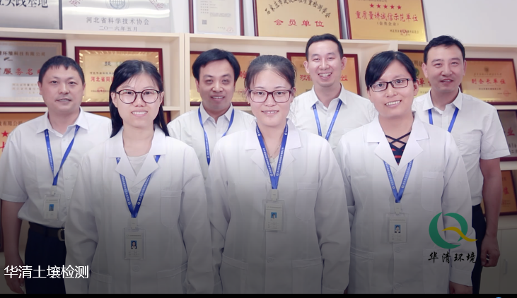 華清科技人才、榮譽(yù)
