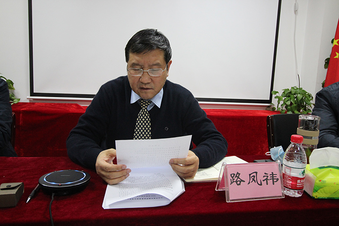 華清環(huán)?？萍技瘓F(tuán)董事長路鳳祎